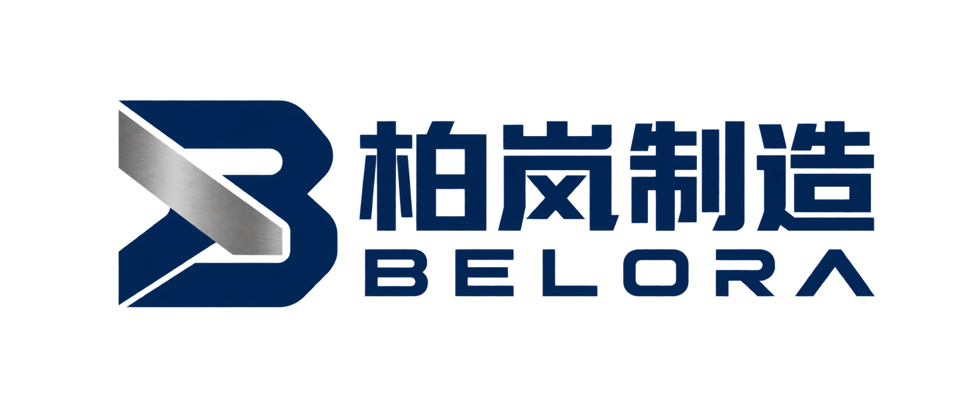 柏岚精密制造有限公司 Logo