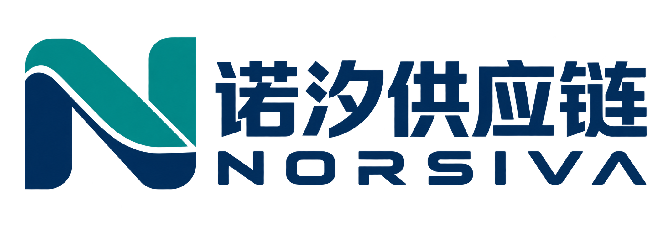 诺汐供应链有限公司 Logo